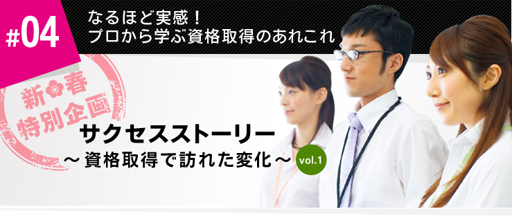 01ȂقǎIvwԎi擾̂ꂱ@Vtʊ TNZXXg[[`i擾ŖKꂽω`