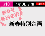 10 0110J Vtʍu