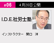 06 420J IDE.ИJmm