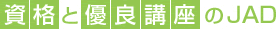 iƗDǍuJAD